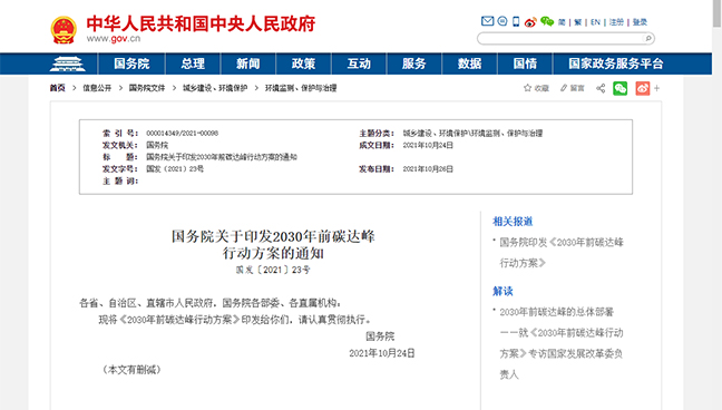 利豪娱乐·(中国游)有限公司官网