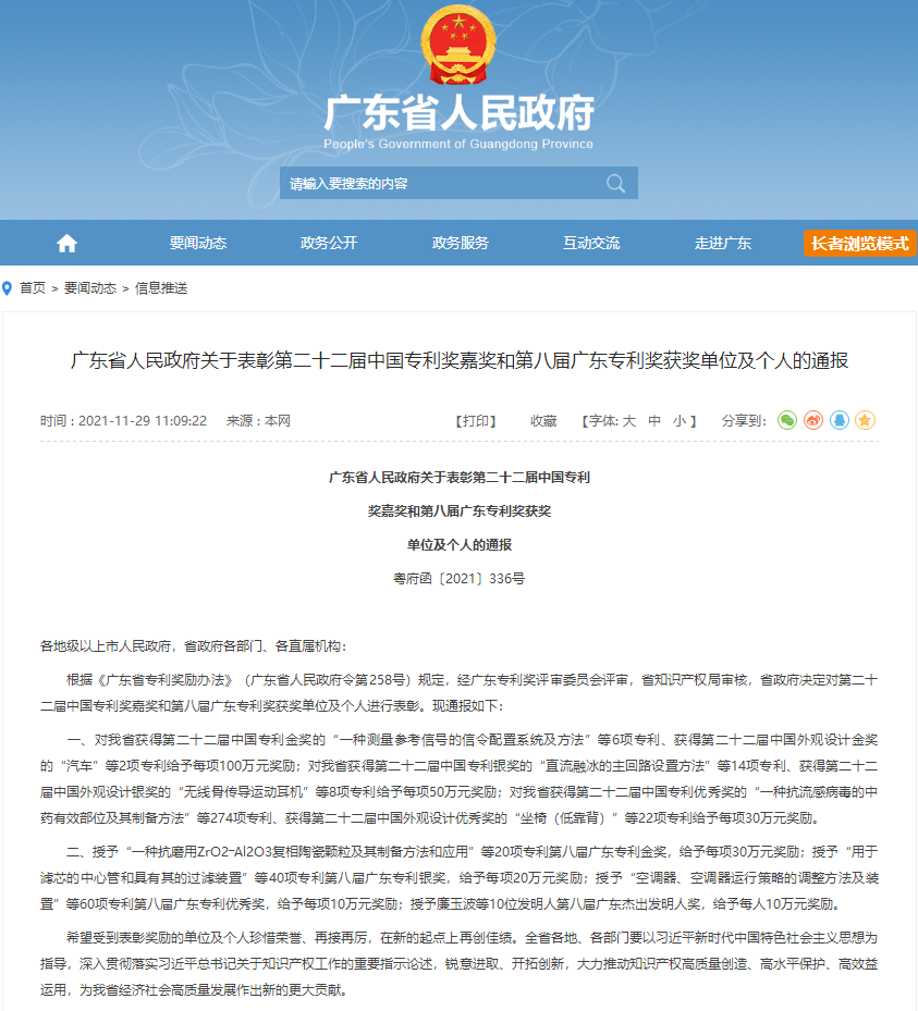 利豪娱乐·(中国游)有限公司官网