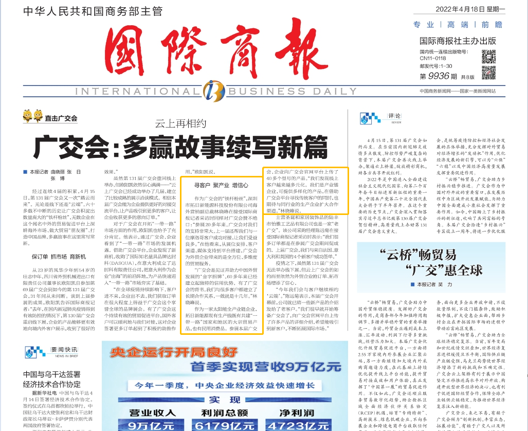 利豪娱乐·(中国游)有限公司官网